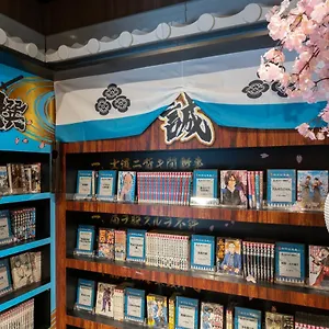 Hotel The Hedistar Nijo Comic & Books