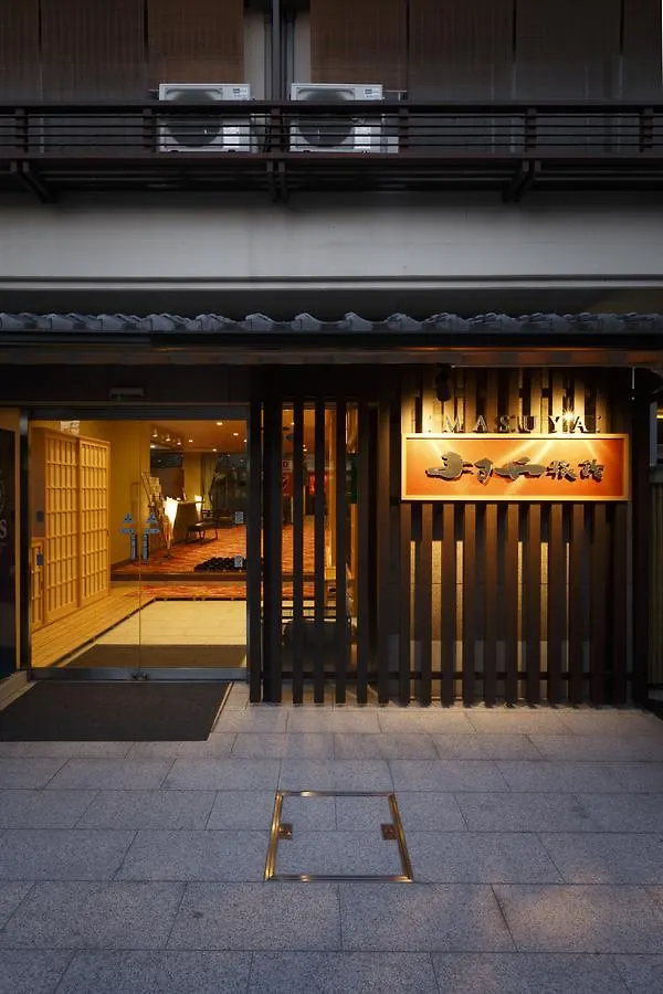 Masuya Ryokan Kyoto
