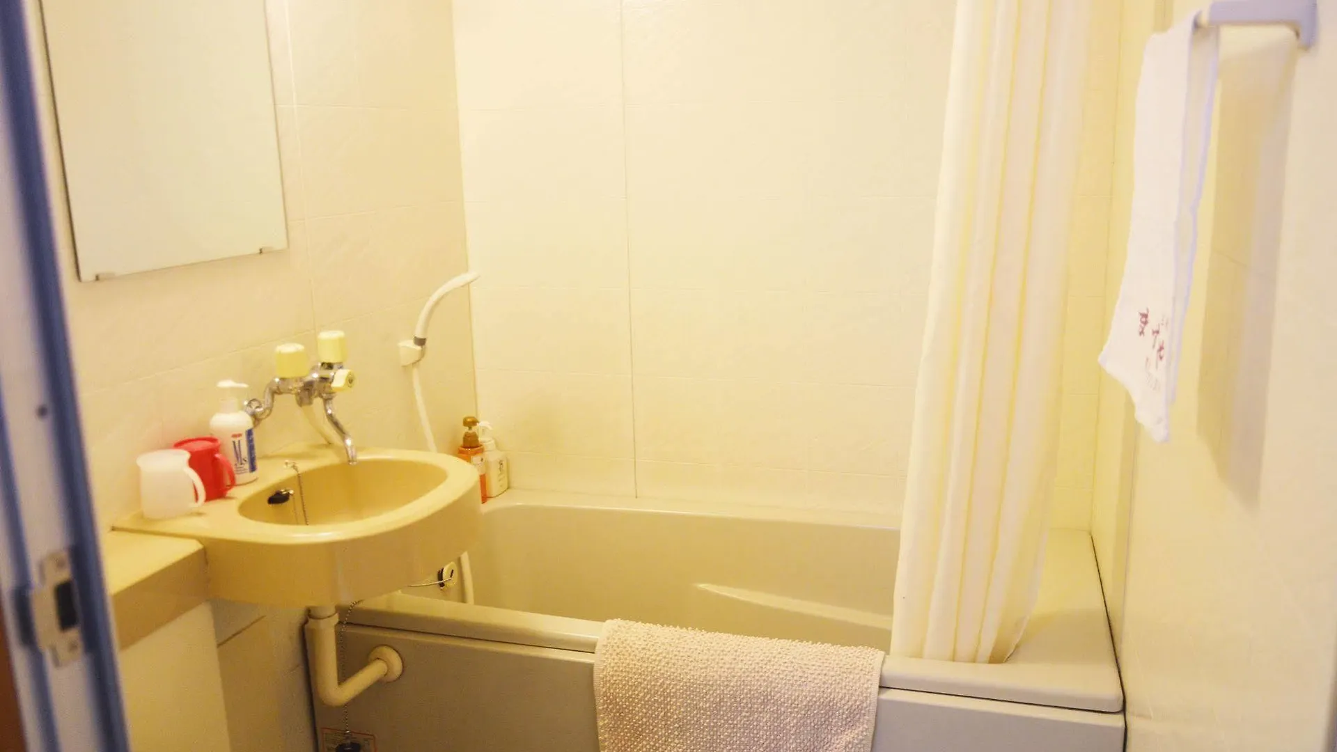 Masuya Ryokan Kyoto
